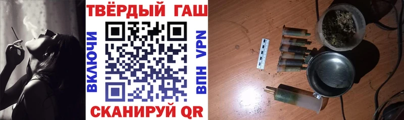 Купить наркотики сайты Гусиноозёрск Alpha PVP  мега ССЫЛКА  ГАШИШ  Канабис  COCAIN  Меф мяу мяу  АМФЕТАМИН 