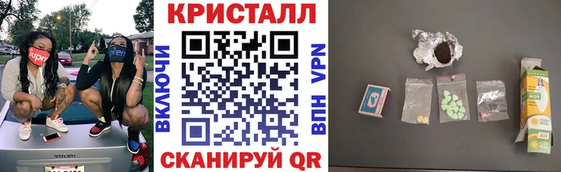 наркота Гусиноозёрск kraken онион Amphetamine 98%