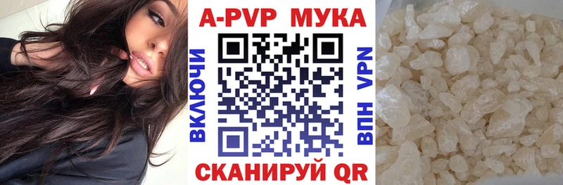 цена   Гусиноозёрск  маркетплейс формула  APVP СК 