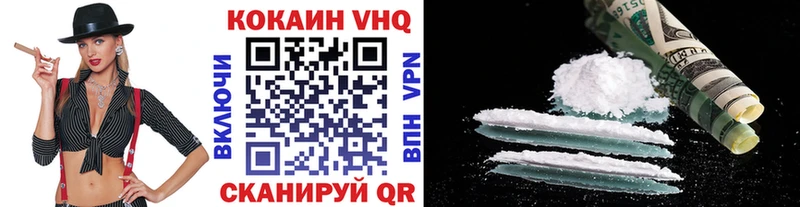 КОКАИН FishScale  ссылка на мегу онион  Гусиноозёрск 