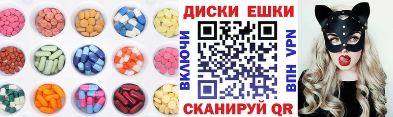 продажа наркотиков  Гусиноозёрск  Ecstasy 300 mg 