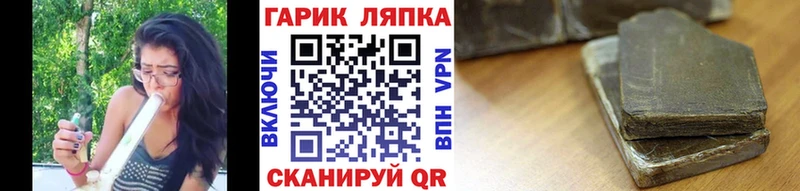 ГАШИШ индика сатива  Гусиноозёрск 