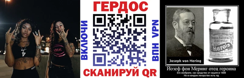 Героин Афган  Гусиноозёрск 