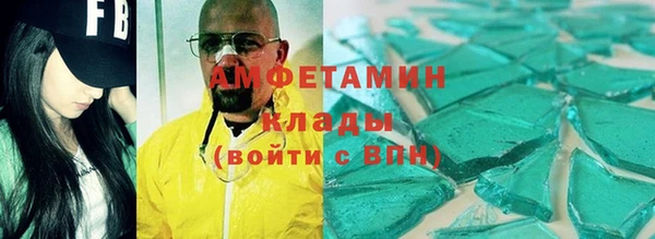 экстази Вязьма