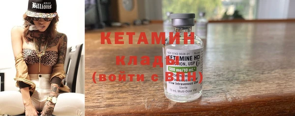 экстази Вязьма