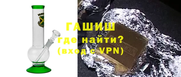 экстази Вязьма