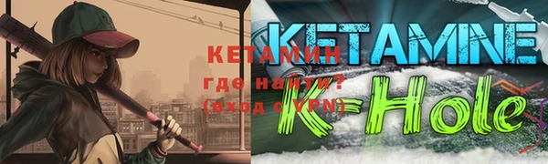 экстази Вязьма