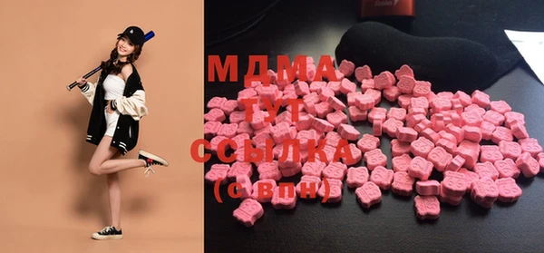 экстази Вязьма