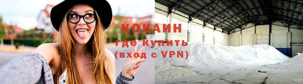 экстази Вязьма