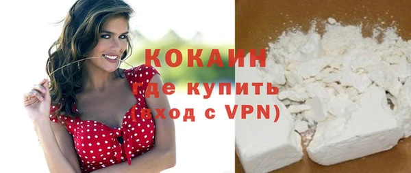 экстази Вязьма