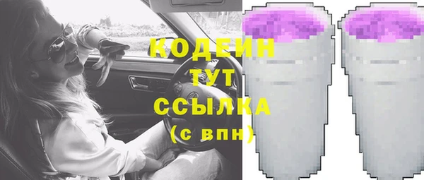 экстази Вязьма