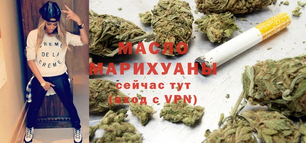 экстази Вязьма