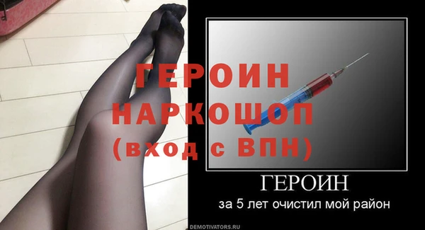 экстази Вязьма