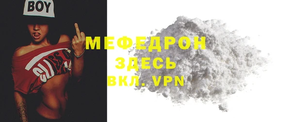 экстази Вязьма