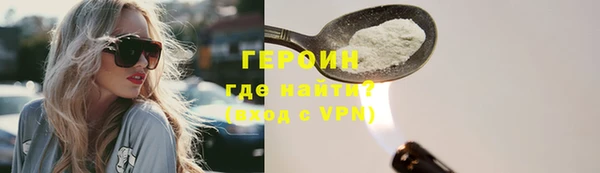 apvp Вяземский