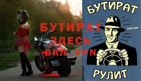 экстази Вязьма