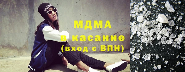 apvp Вяземский