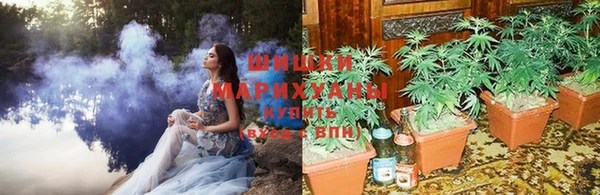 экстази Вязьма
