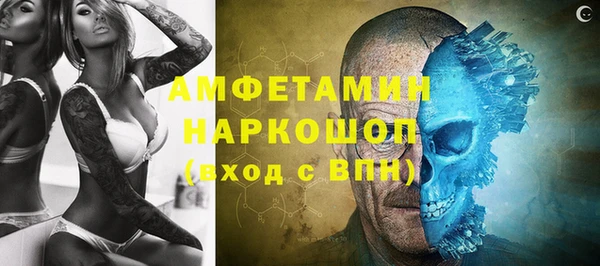 наркотики Михайловка