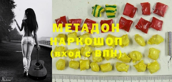 марки nbome Михайлов