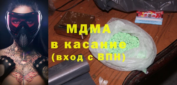 apvp Вяземский