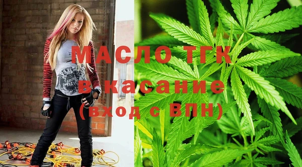 экстази Вязьма
