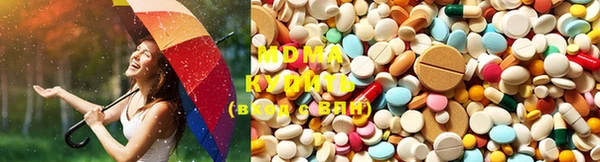 экстази Вязьма