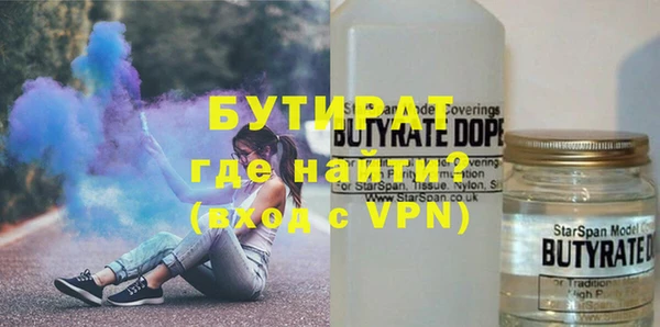 экстази Вязьма