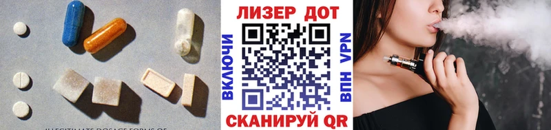 ЛСД экстази ecstasy  что такое   Гусиноозёрск 