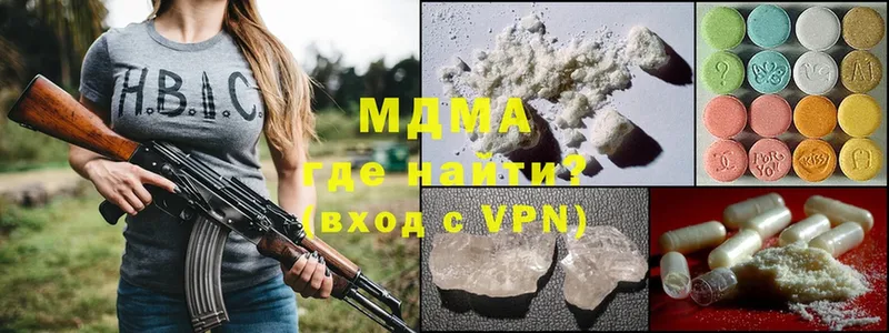 omg ССЫЛКА  Гусиноозёрск  МДМА молли 