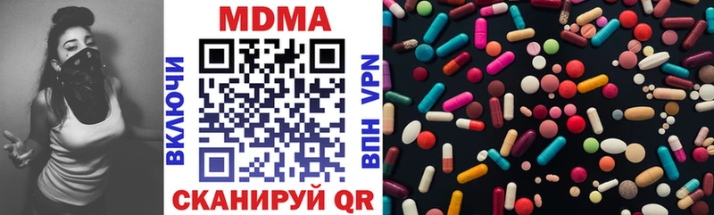МДМА молли Гусиноозёрск