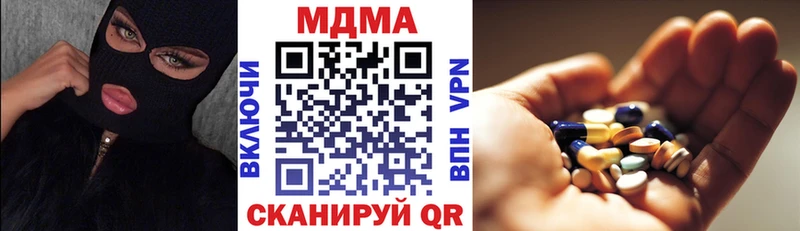 ОМГ ОМГ ссылки  Гусиноозёрск  МДМА Molly 