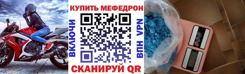 МЯУ-МЯУ мука  Гусиноозёрск 