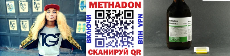 дарнет шоп  дарк нет официальный сайт  МЕТАДОН белоснежный  Гусиноозёрск 