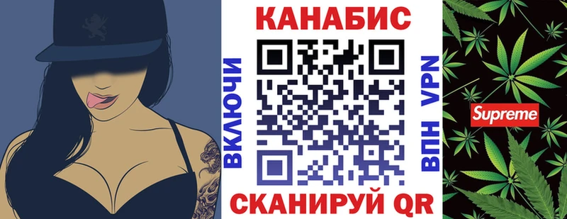 Канабис Bruce Banner Гусиноозёрск